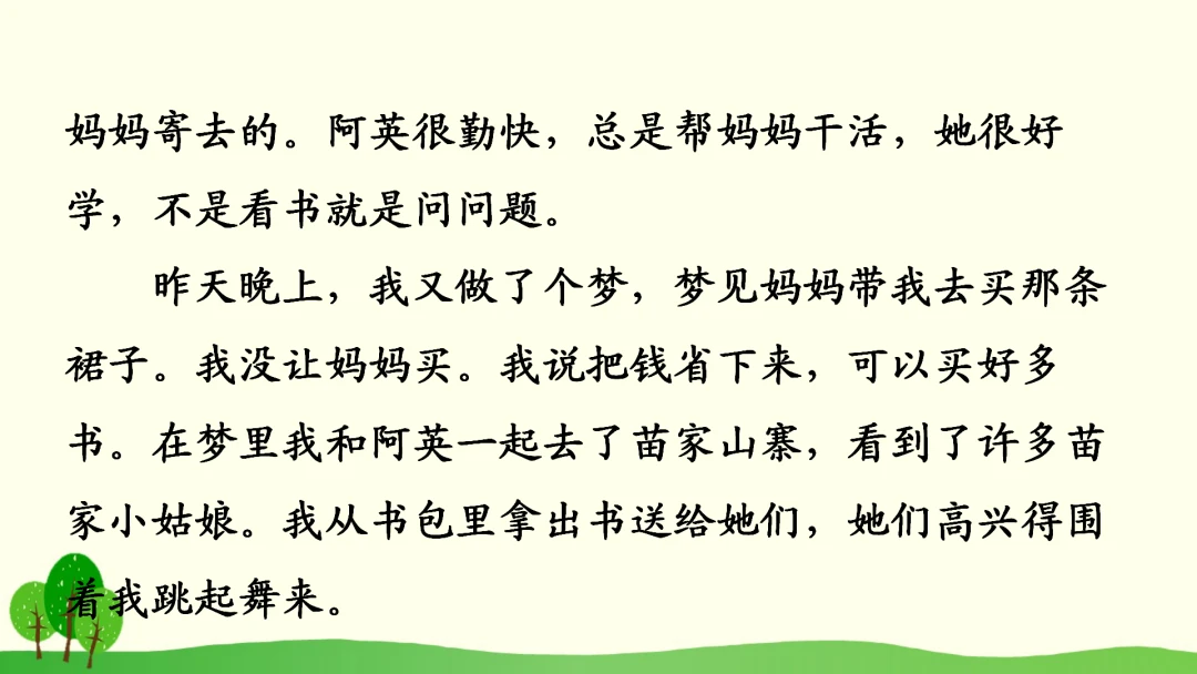 如何用激励帮助孩子爱上篮球训练_1