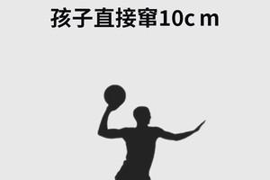  如何科学增高？青少年篮球运动员的增高秘诀